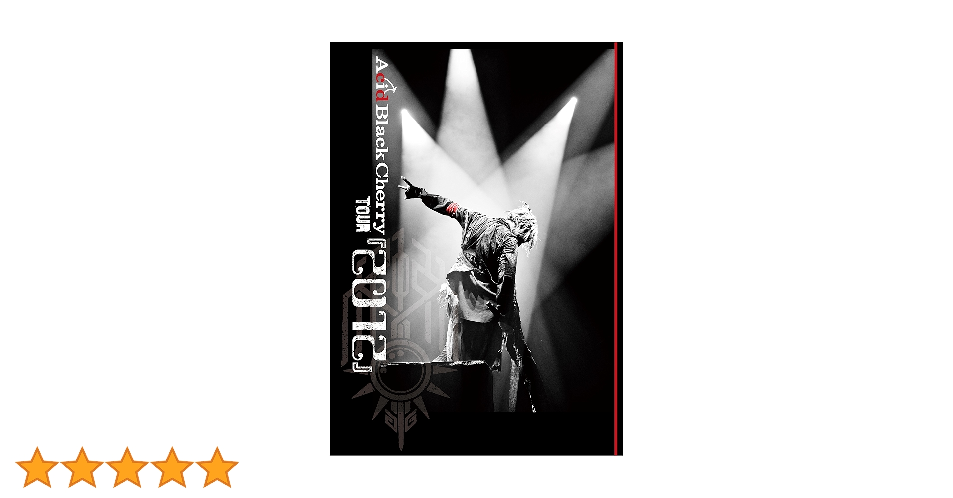 ★初回限定DVD【Acid Black Cherry TOUR 2012】★美品 Acid Black Cherry TOUR 『2012』(3DVD+2CD)｜Acid Black